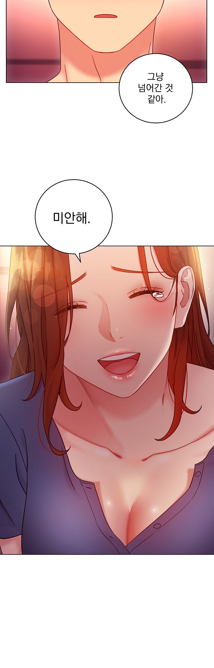 Stepmother Friends Raw - Chapter 56 Page 20
