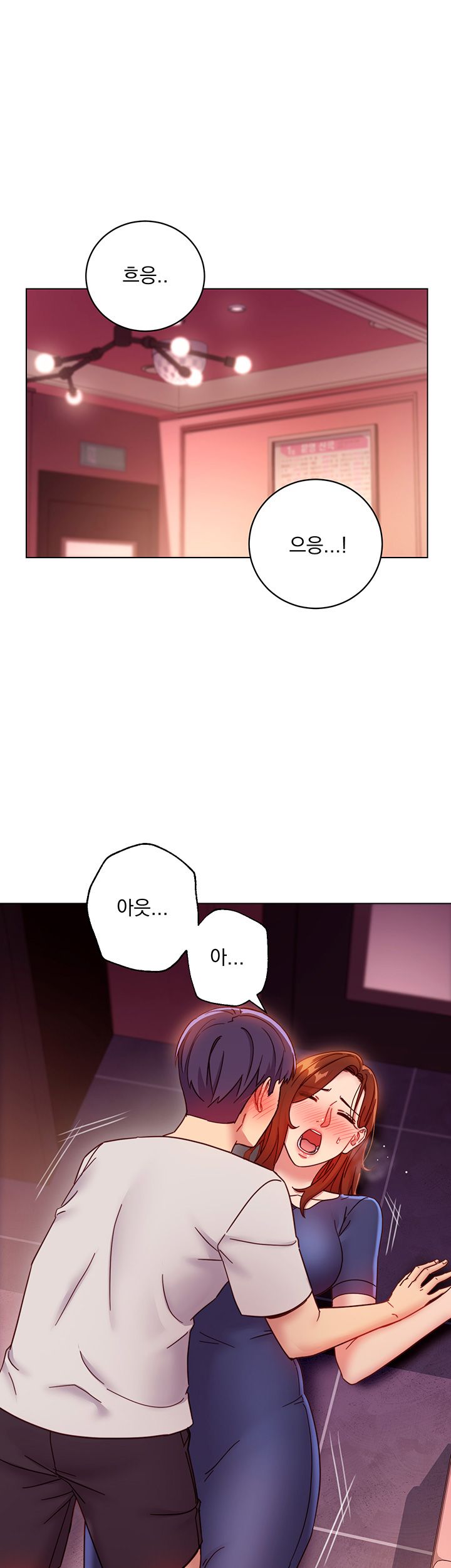 Stepmother Friends Raw - Chapter 56 Page 29
