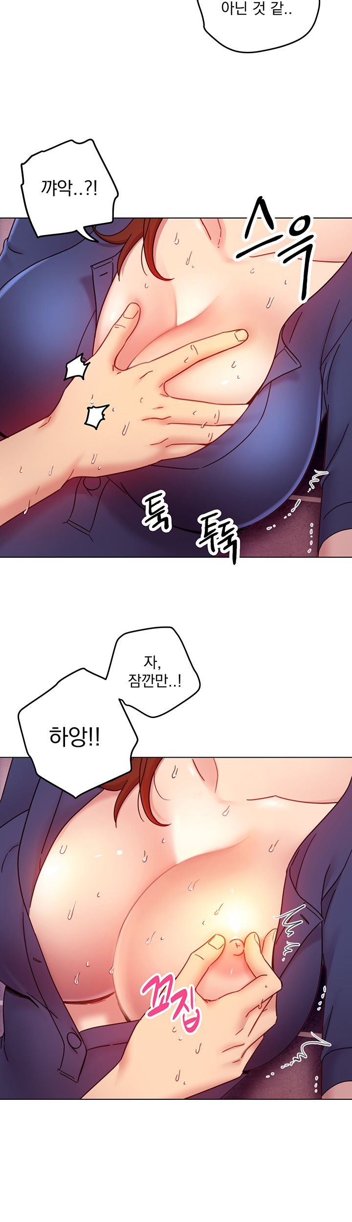 Stepmother Friends Raw - Chapter 56 Page 34