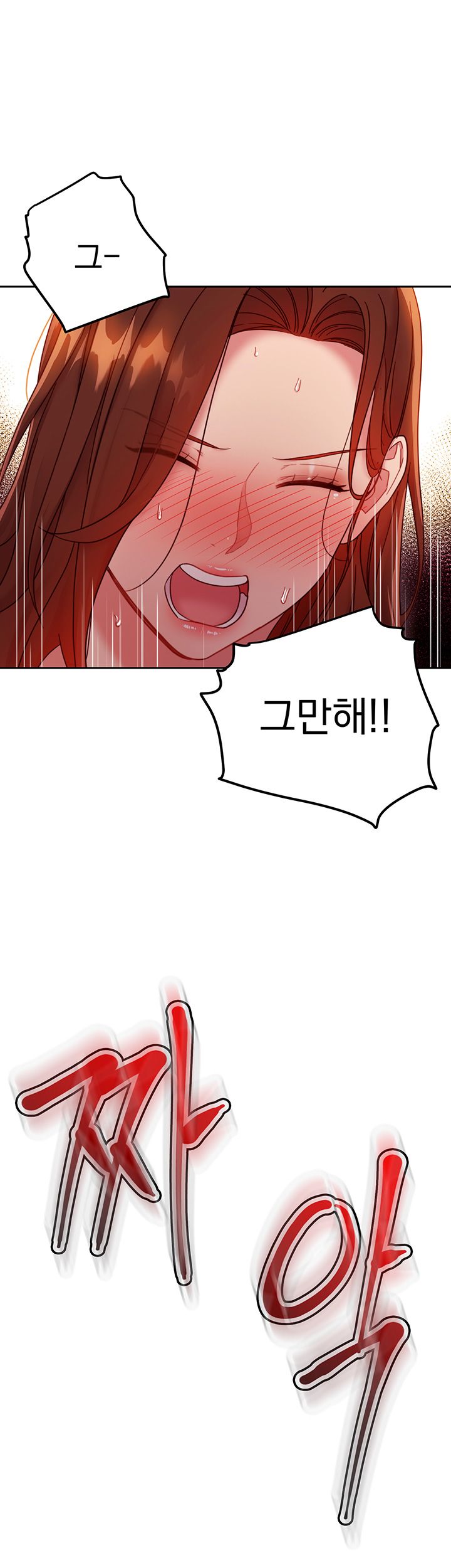 Stepmother Friends Raw - Chapter 56 Page 37
