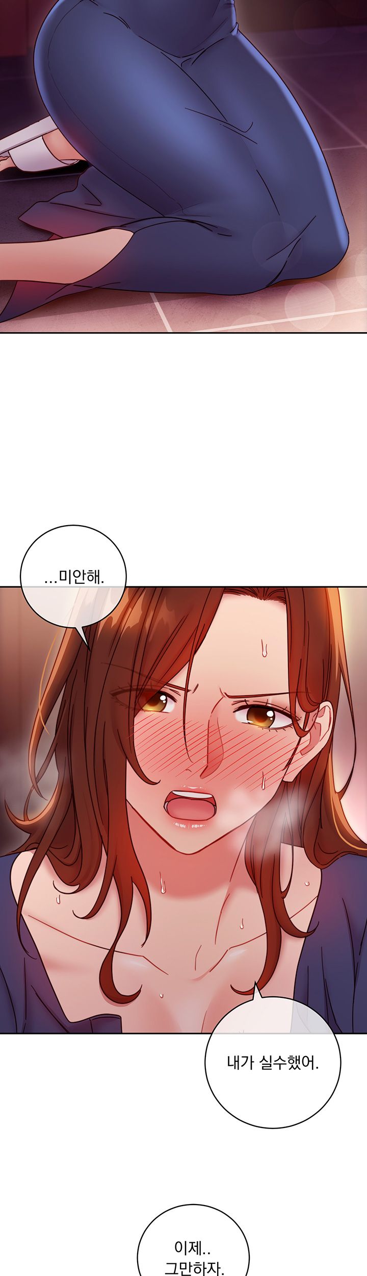 Stepmother Friends Raw - Chapter 56 Page 39