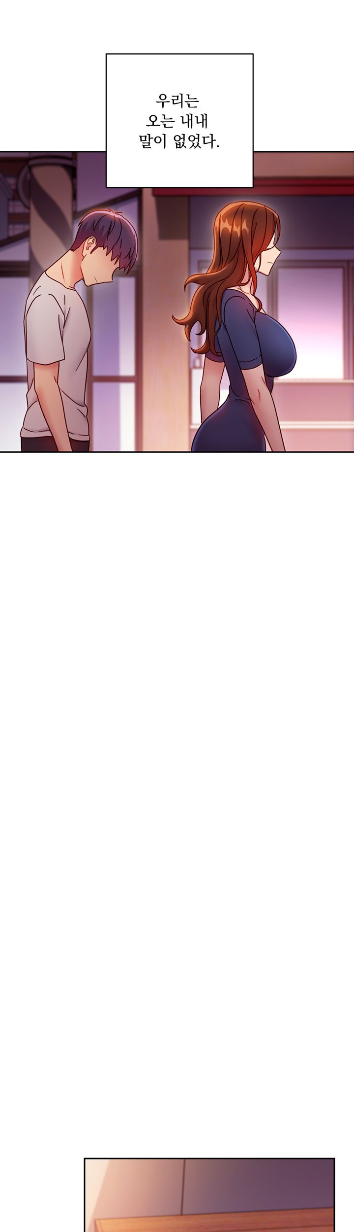 Stepmother Friends Raw - Chapter 56 Page 43
