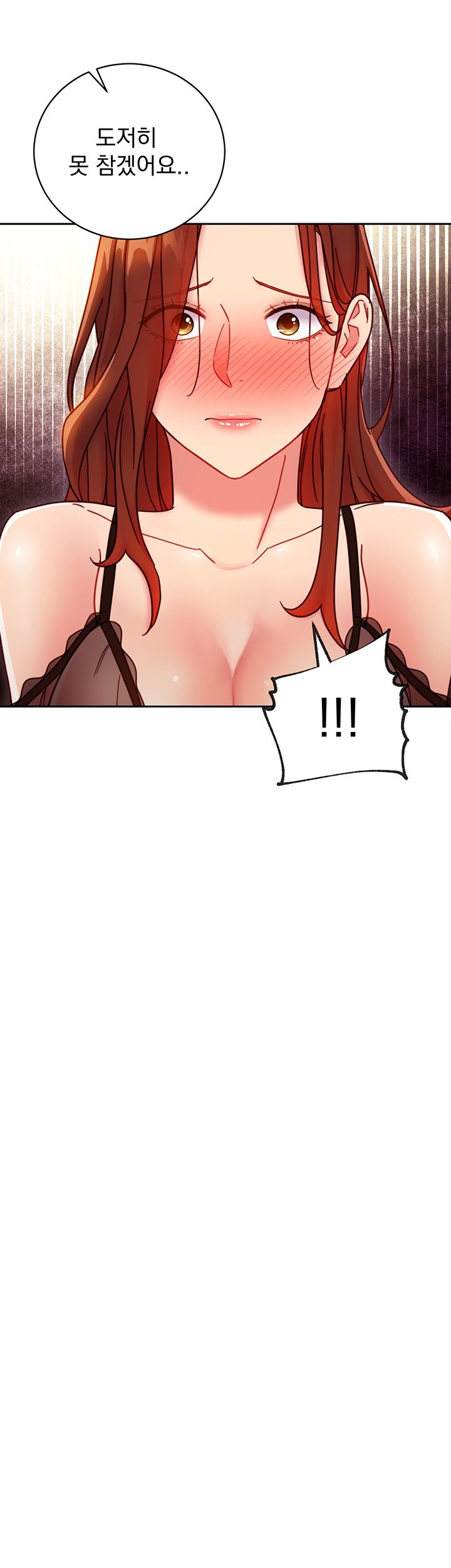 Stepmother Friends Raw - Chapter 56 Page 51