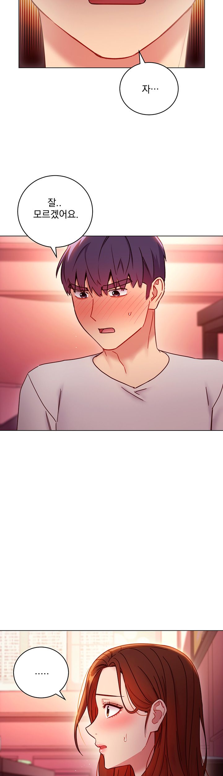 Stepmother Friends Raw - Chapter 56 Page 7