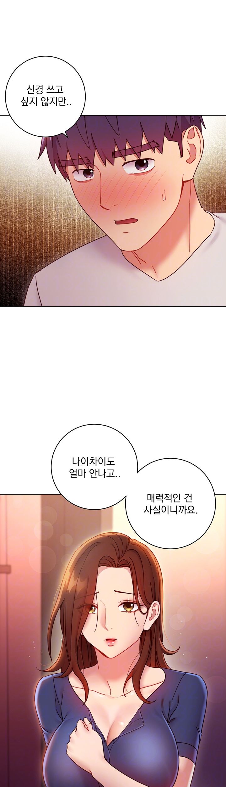 Stepmother Friends Raw - Chapter 56 Page 9