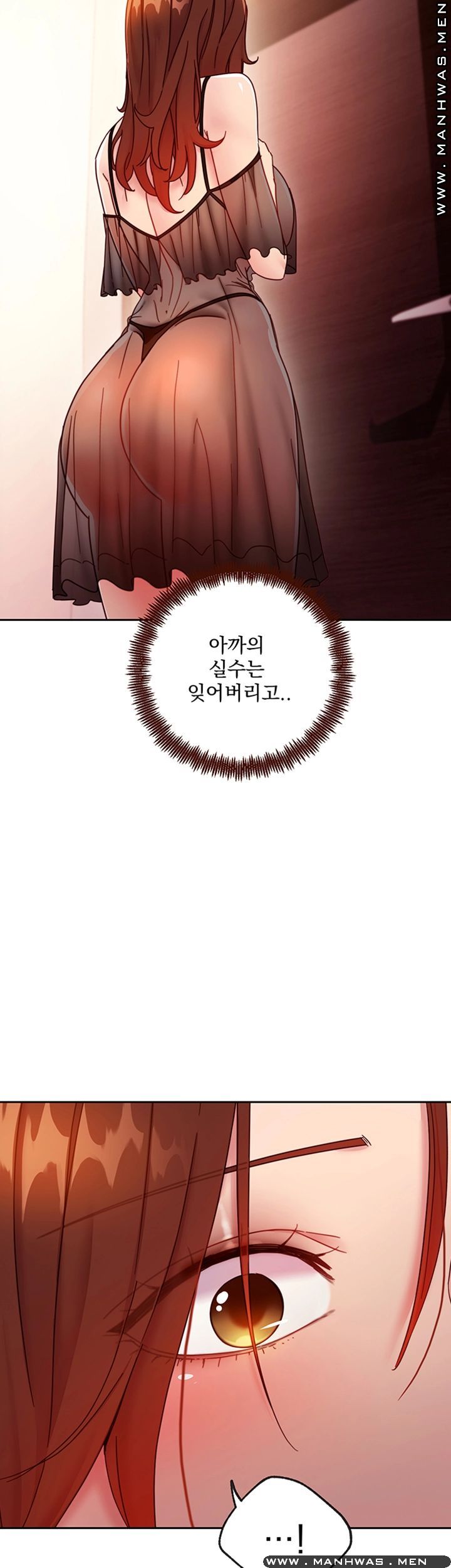 Stepmother Friends Raw - Chapter 57 Page 11