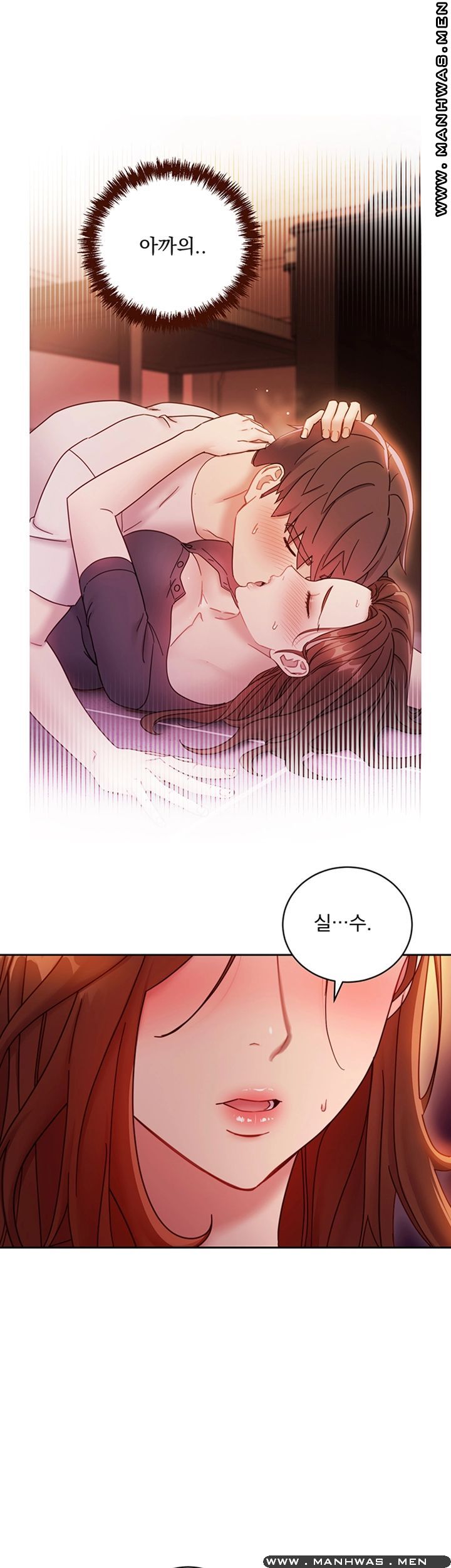 Stepmother Friends Raw - Chapter 57 Page 13