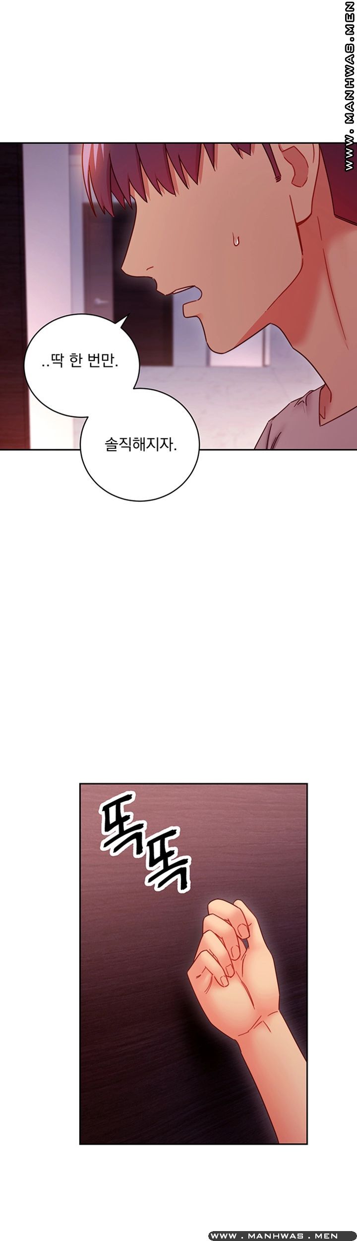 Stepmother Friends Raw - Chapter 57 Page 37