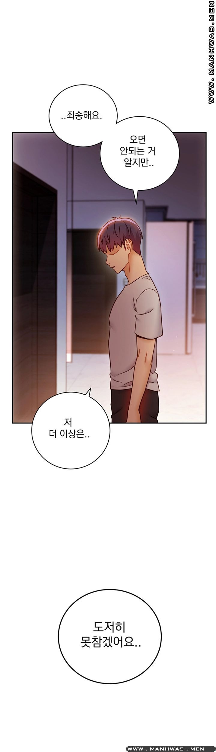 Stepmother Friends Raw - Chapter 57 Page 38