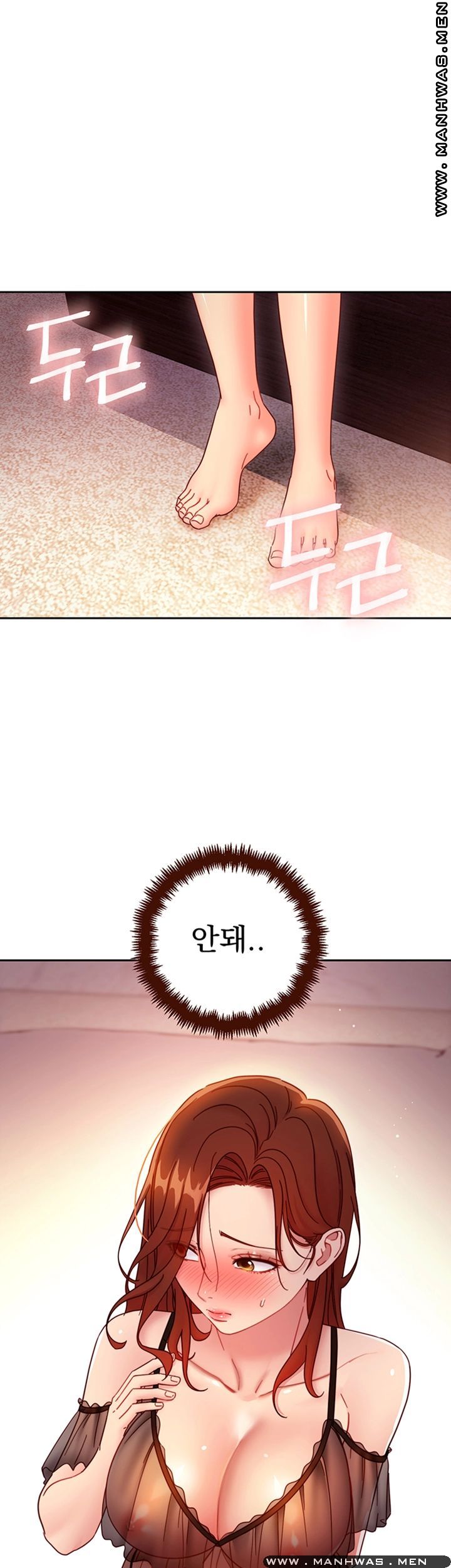 Stepmother Friends Raw - Chapter 57 Page 5