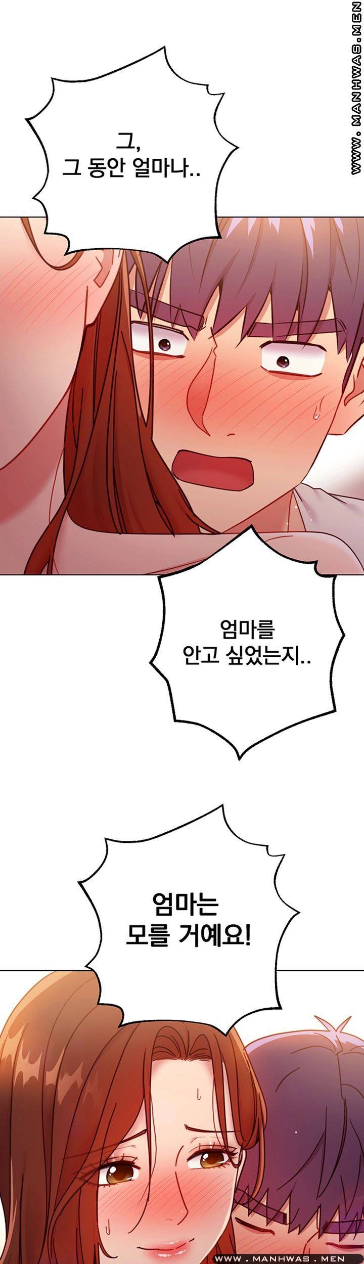 Stepmother Friends Raw - Chapter 57 Page 53