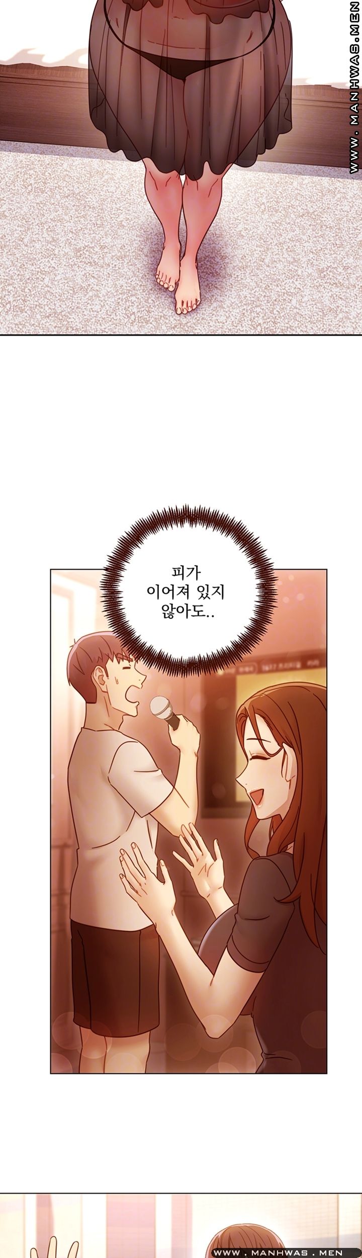 Stepmother Friends Raw - Chapter 57 Page 6