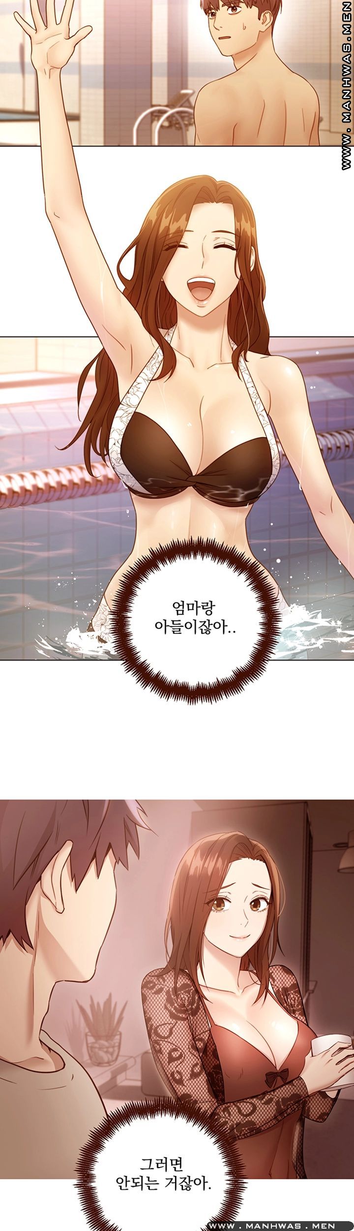 Stepmother Friends Raw - Chapter 57 Page 7