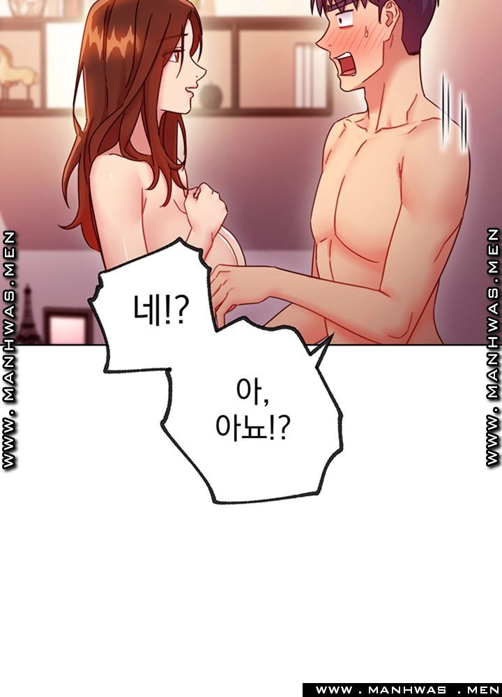 Stepmother Friends Raw - Chapter 58 Page 15