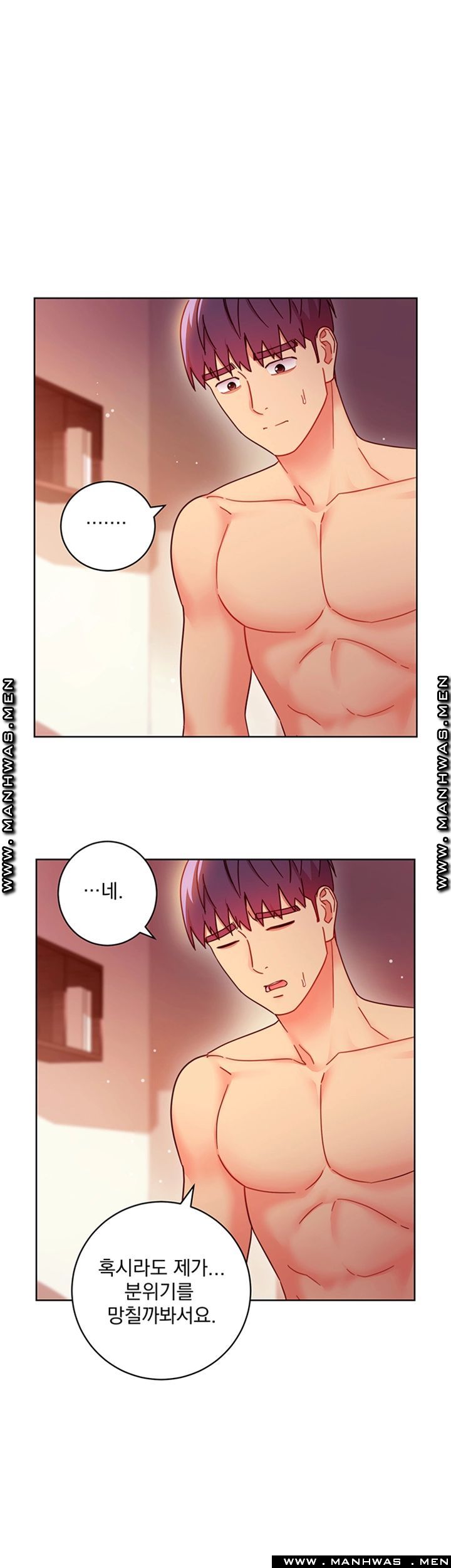 Stepmother Friends Raw - Chapter 58 Page 16