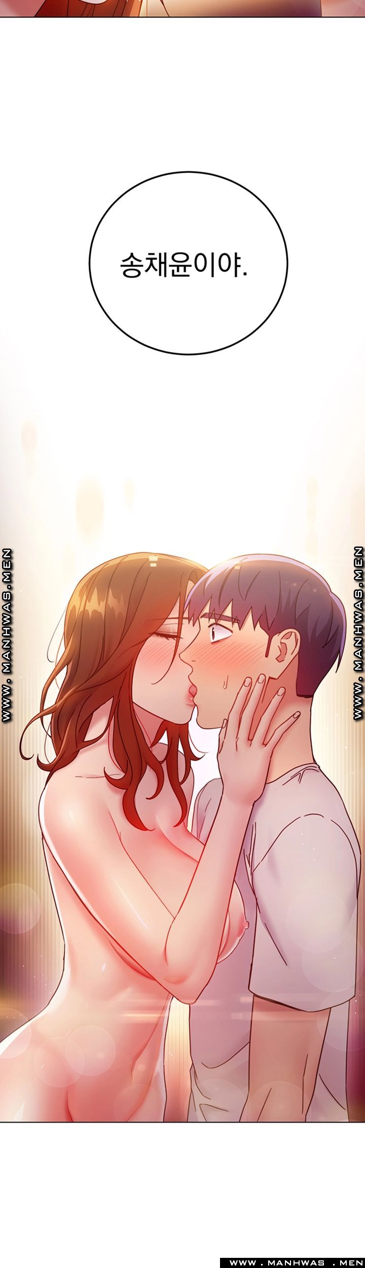 Stepmother Friends Raw - Chapter 58 Page 2