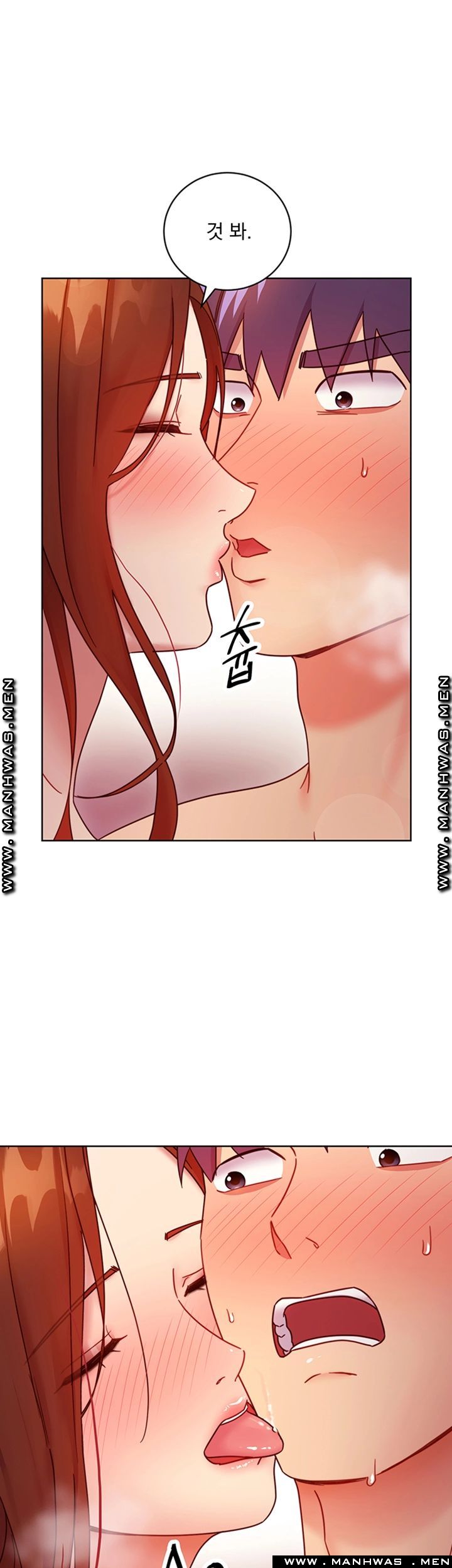 Stepmother Friends Raw - Chapter 58 Page 20