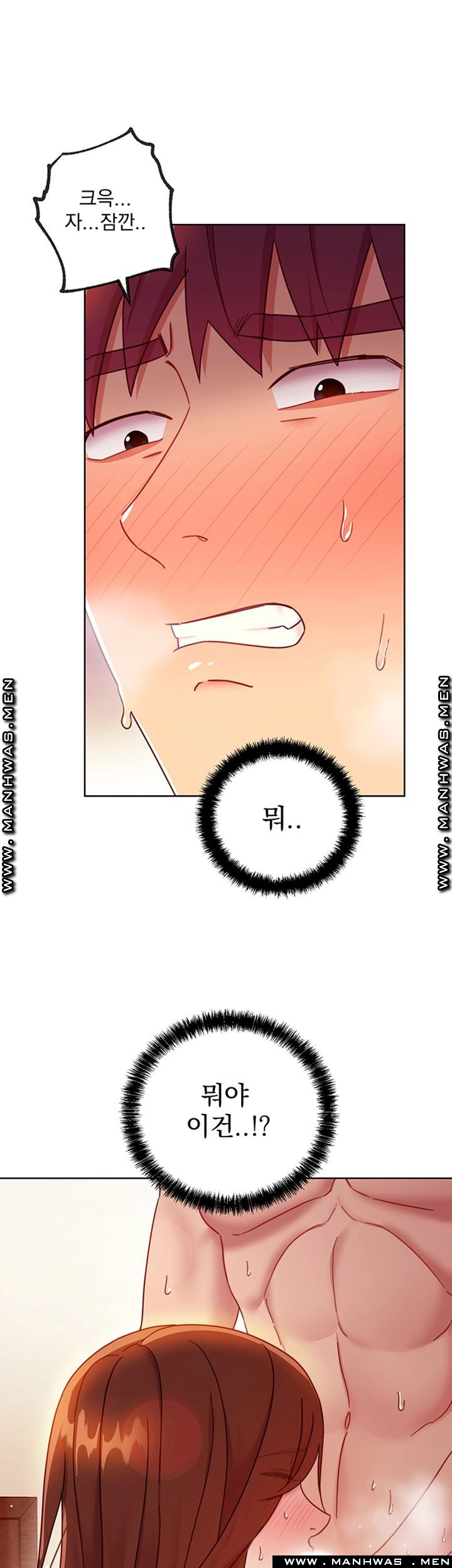 Stepmother Friends Raw - Chapter 58 Page 28
