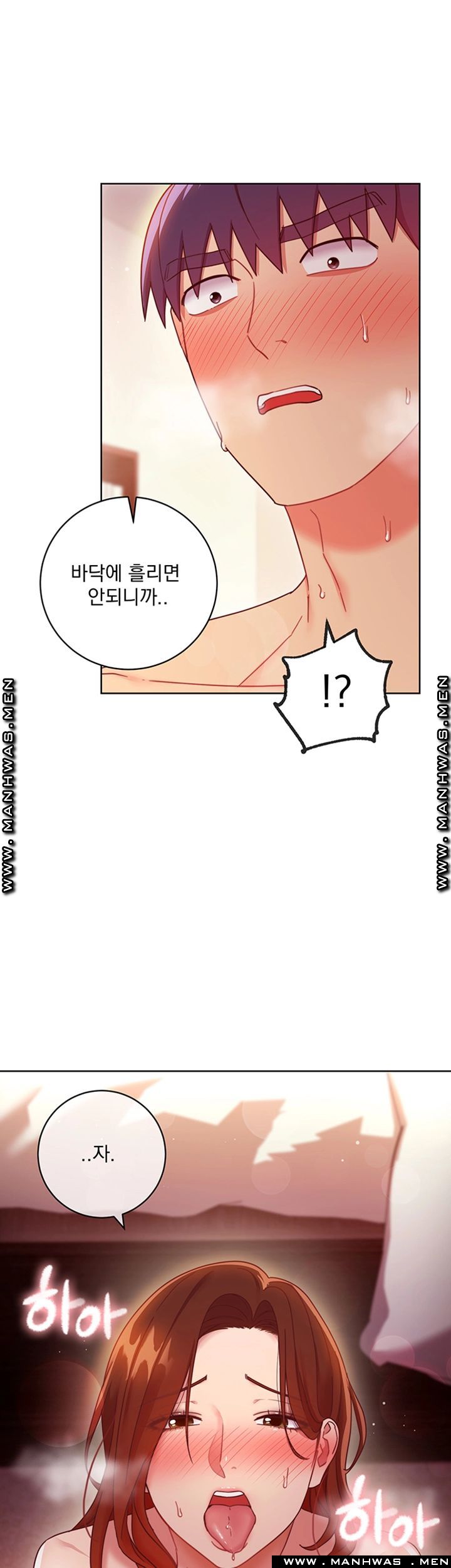 Stepmother Friends Raw - Chapter 58 Page 36