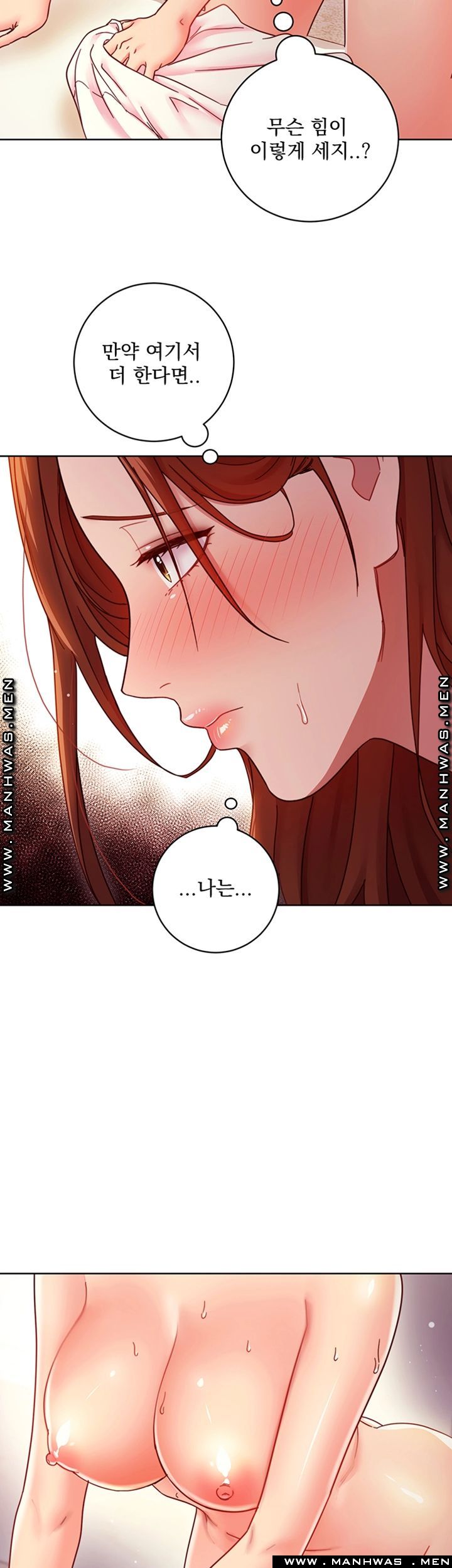 Stepmother Friends Raw - Chapter 58 Page 45