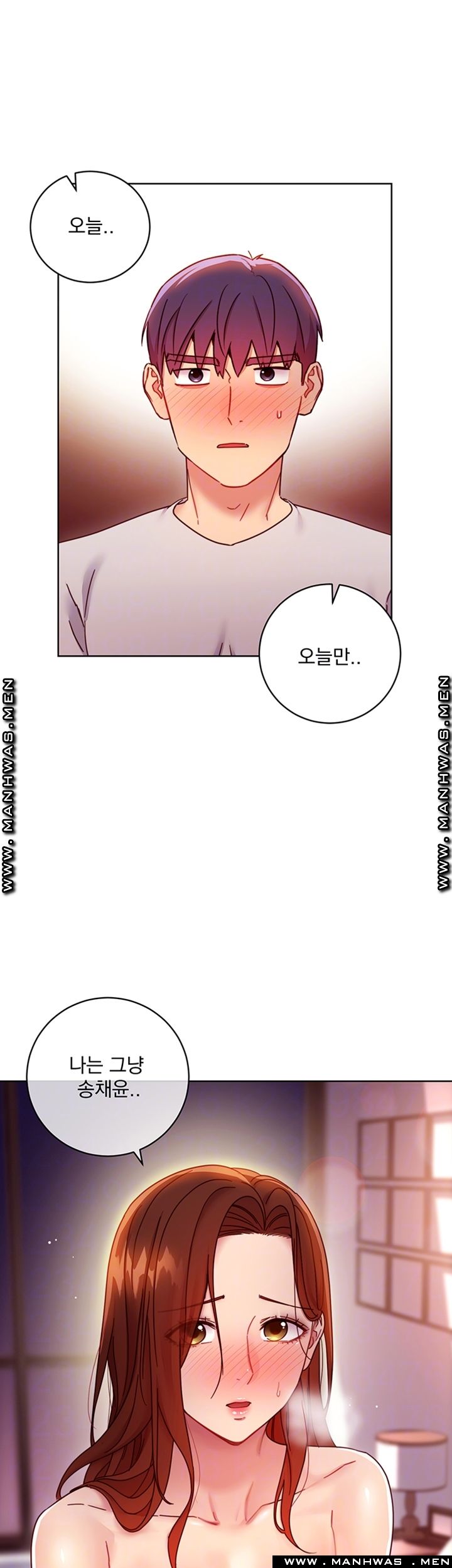 Stepmother Friends Raw - Chapter 58 Page 8