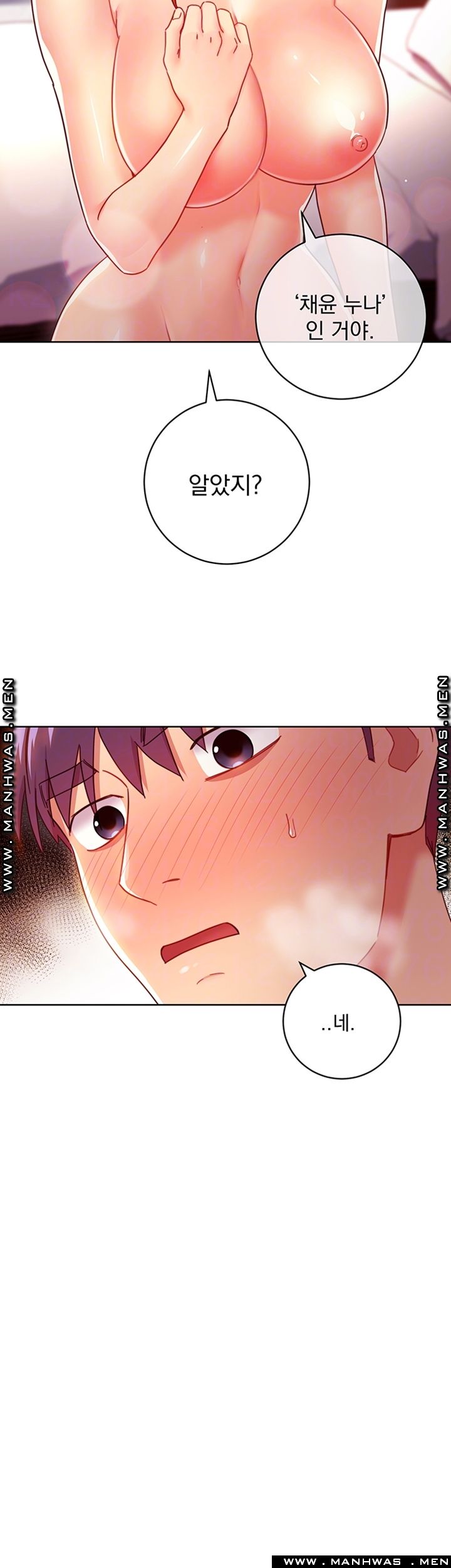 Stepmother Friends Raw - Chapter 58 Page 9