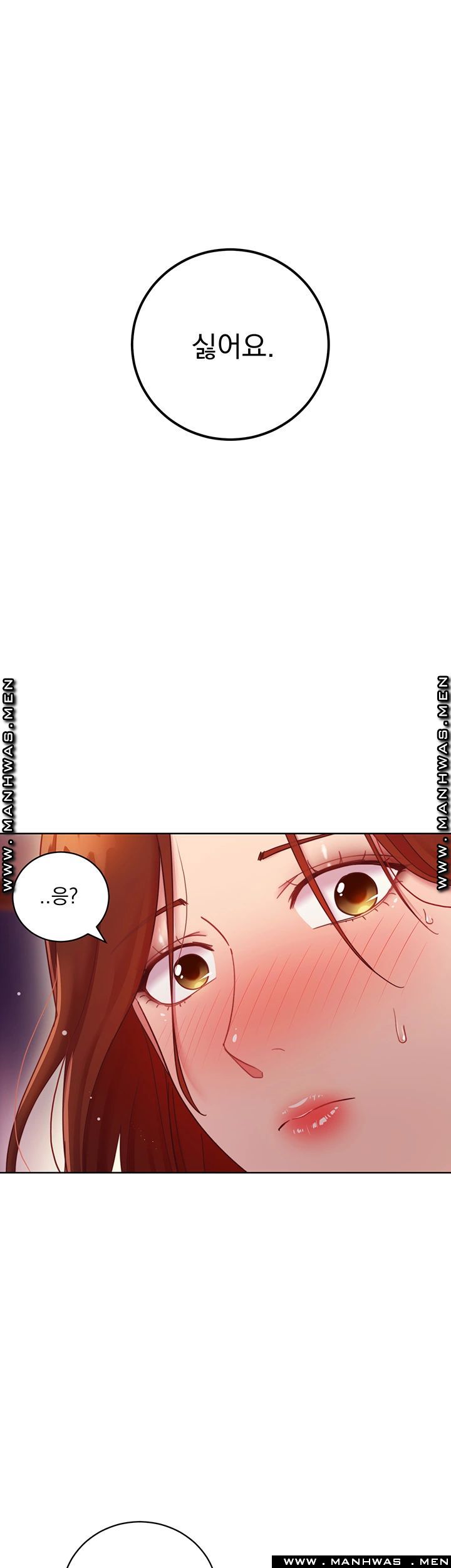 Stepmother Friends Raw - Chapter 59 Page 1