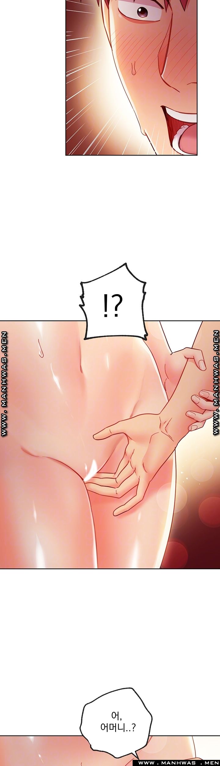 Stepmother Friends Raw - Chapter 59 Page 14