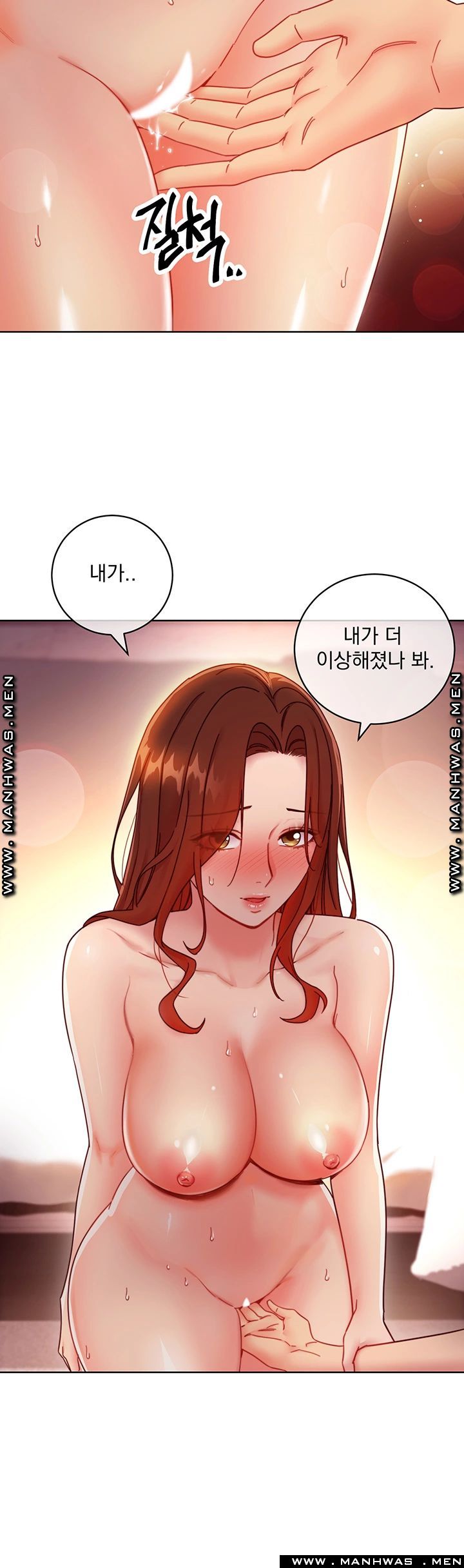 Stepmother Friends Raw - Chapter 59 Page 15