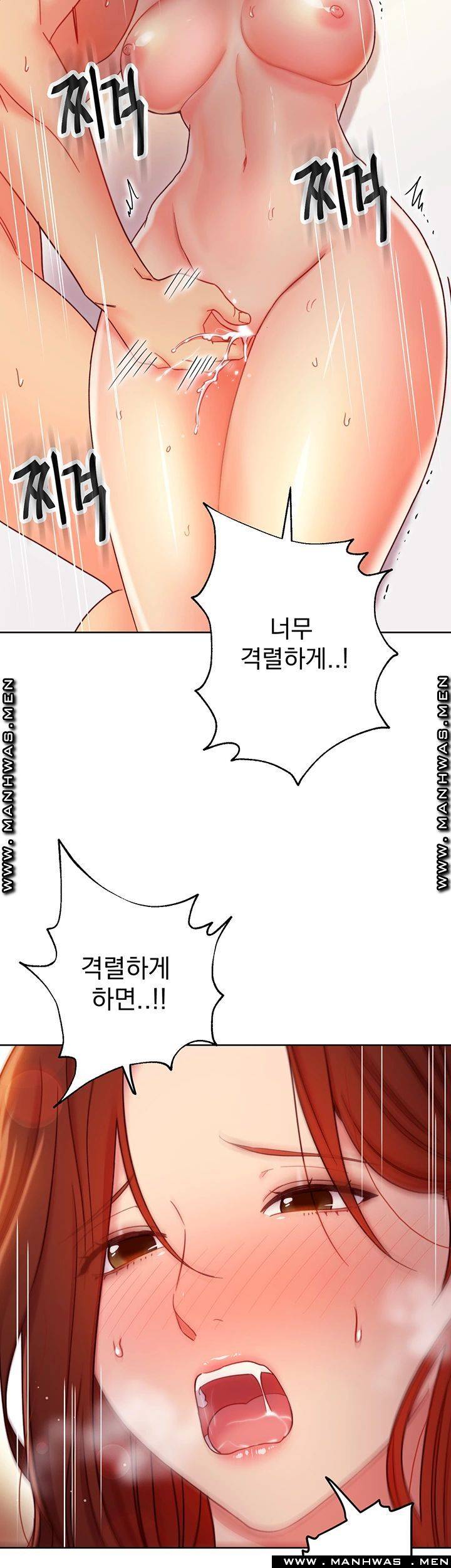 Stepmother Friends Raw - Chapter 59 Page 29