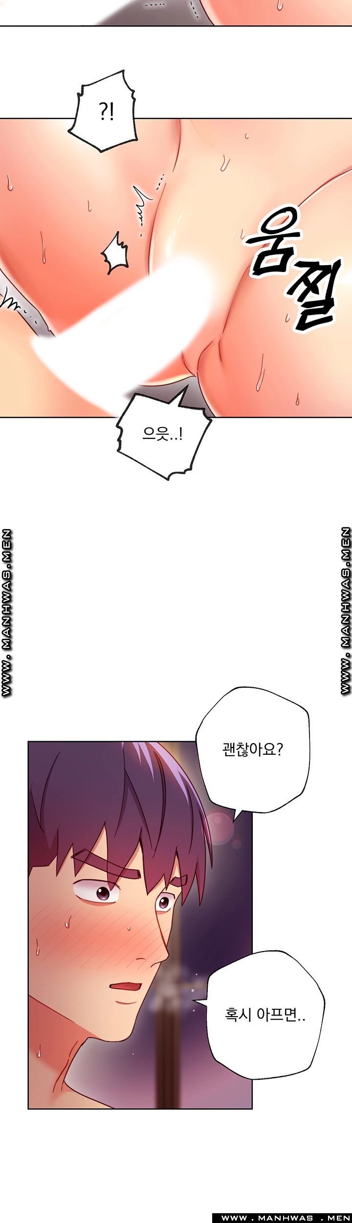 Stepmother Friends Raw - Chapter 59 Page 41