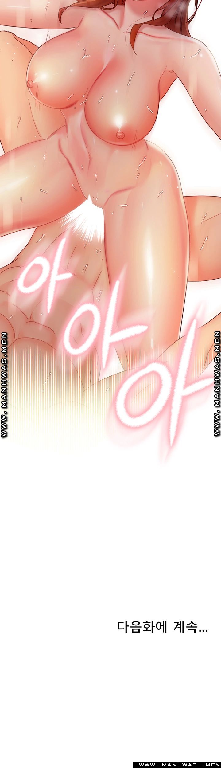 Stepmother Friends Raw - Chapter 59 Page 48