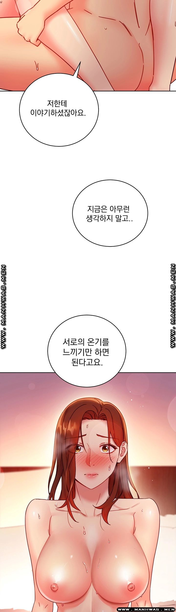 Stepmother Friends Raw - Chapter 60 Page 27