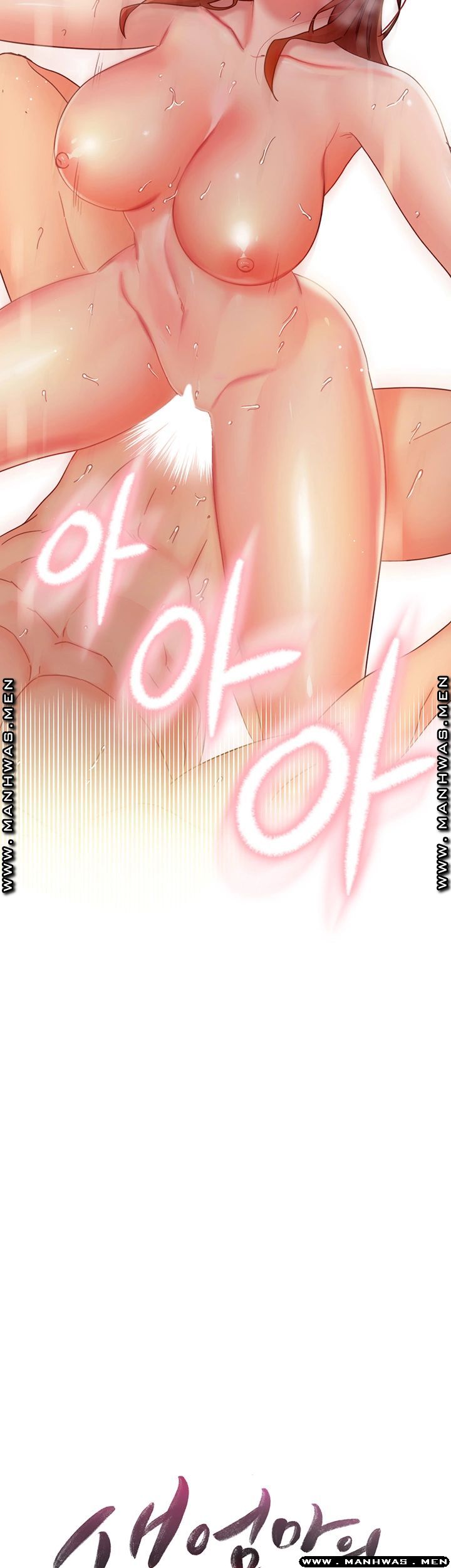 Stepmother Friends Raw - Chapter 60 Page 3