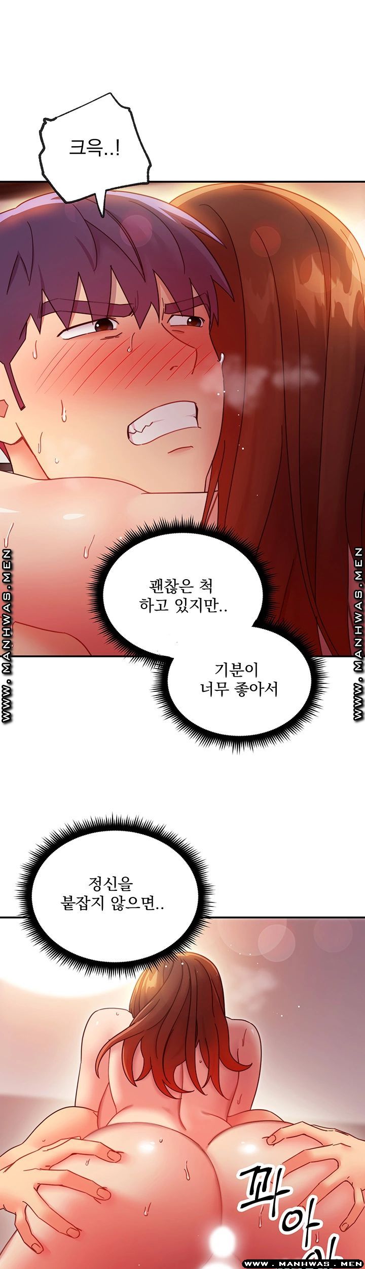 Stepmother Friends Raw - Chapter 61 Page 18