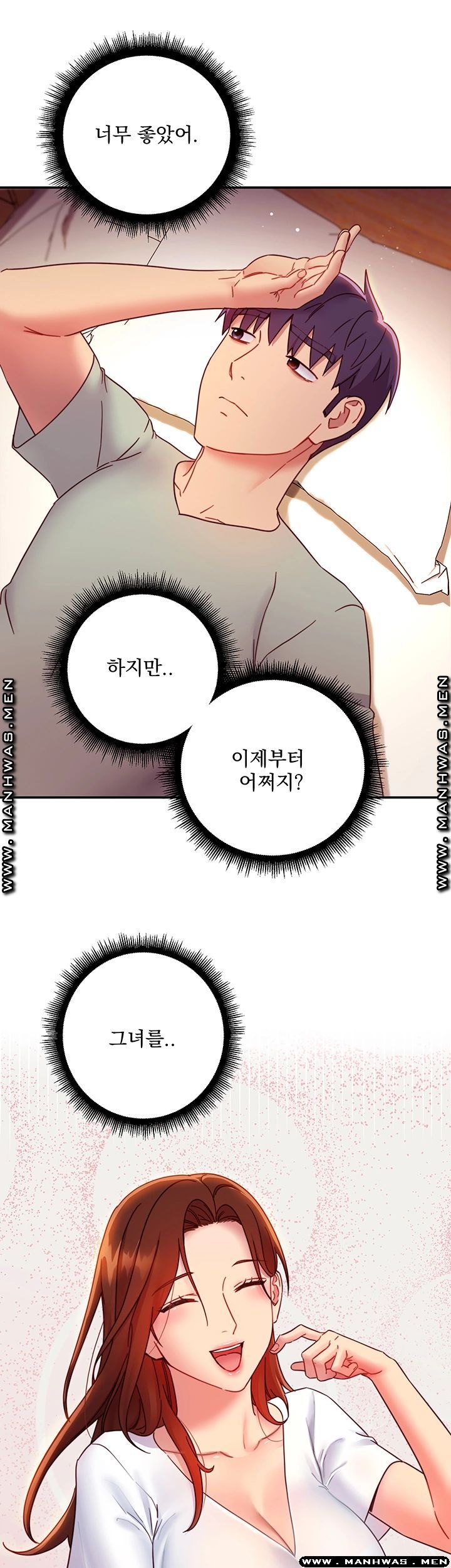 Stepmother Friends Raw - Chapter 61 Page 30