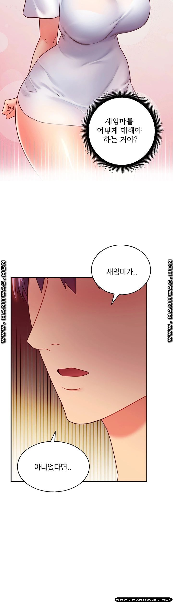 Stepmother Friends Raw - Chapter 61 Page 31