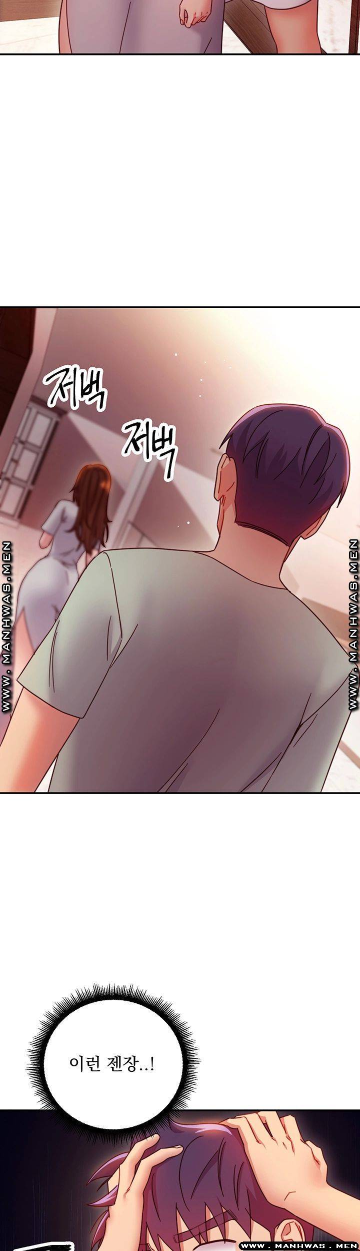 Stepmother Friends Raw - Chapter 61 Page 39