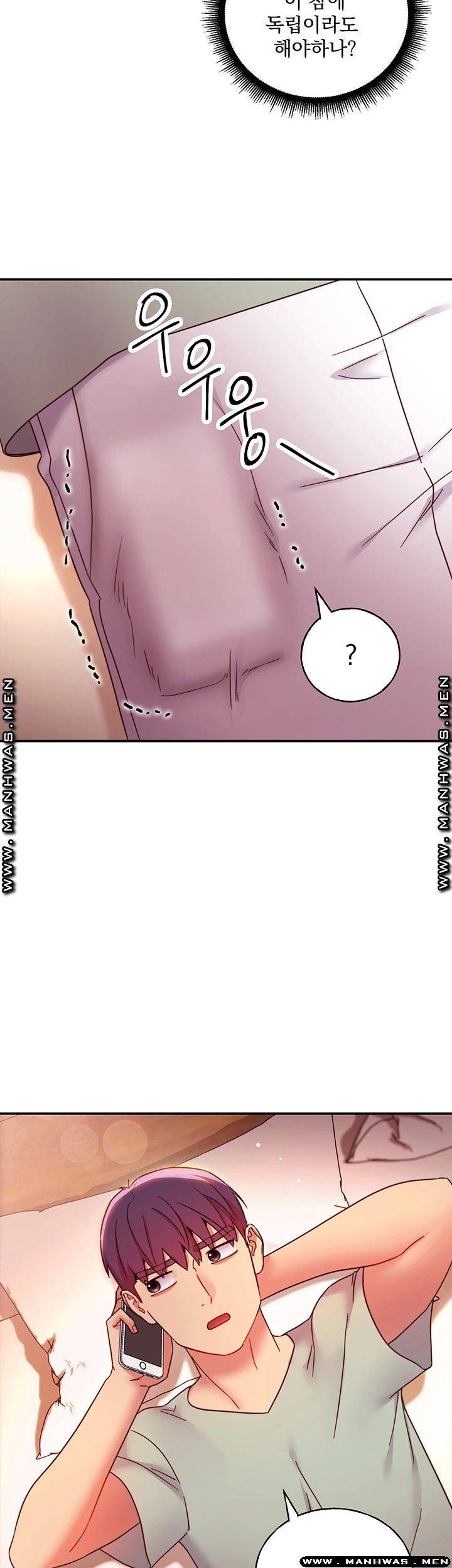 Stepmother Friends Raw - Chapter 61 Page 46