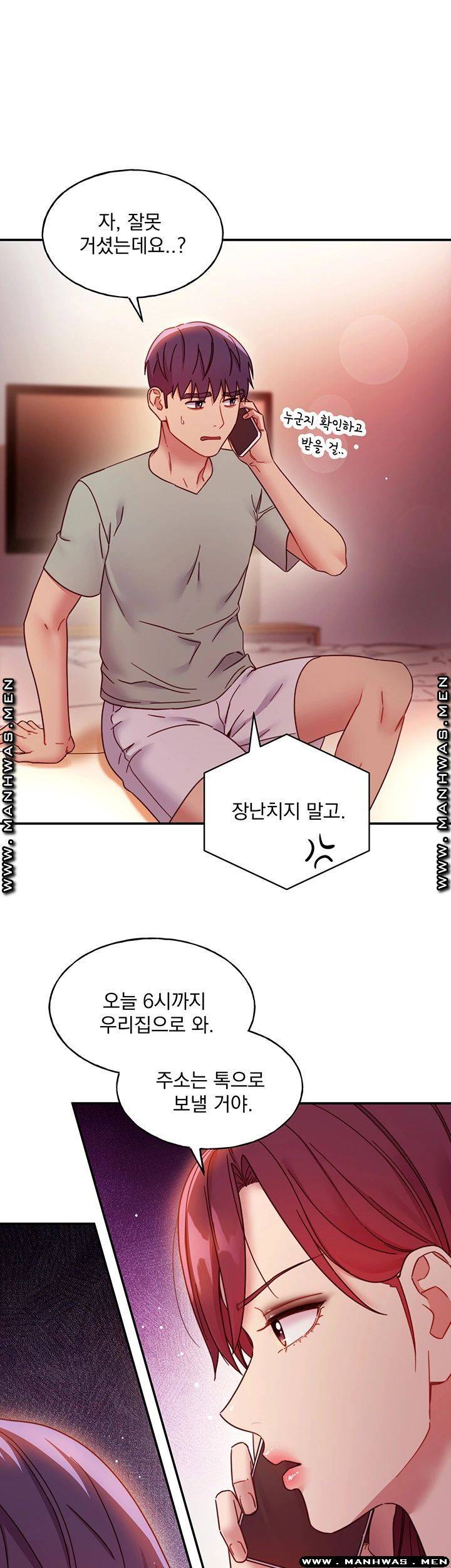 Stepmother Friends Raw - Chapter 61 Page 48