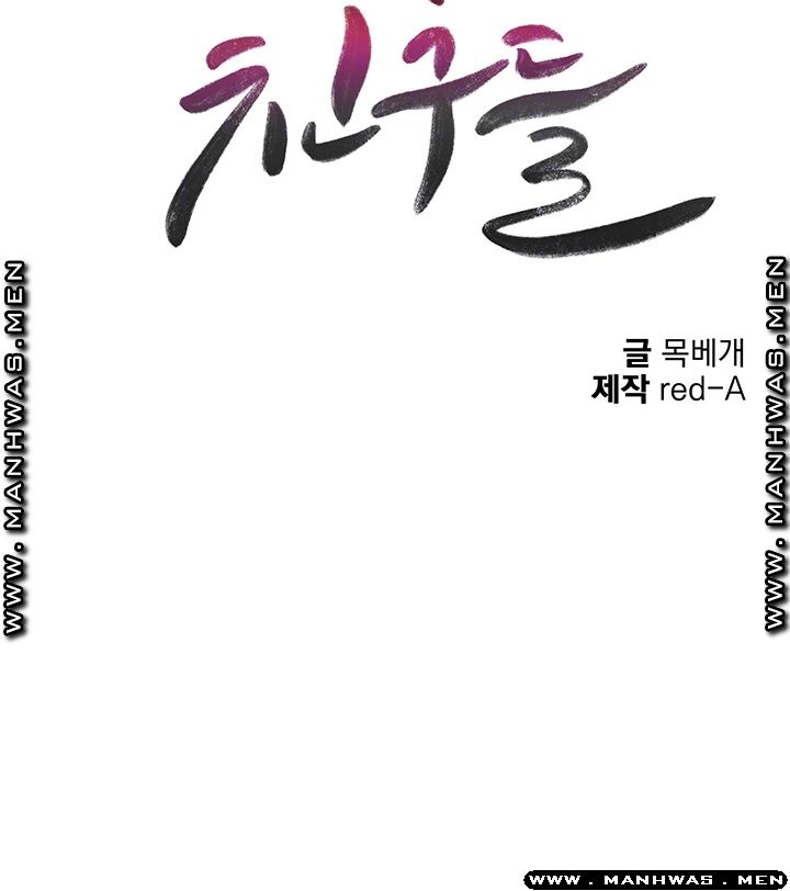 Stepmother Friends Raw - Chapter 61 Page 6