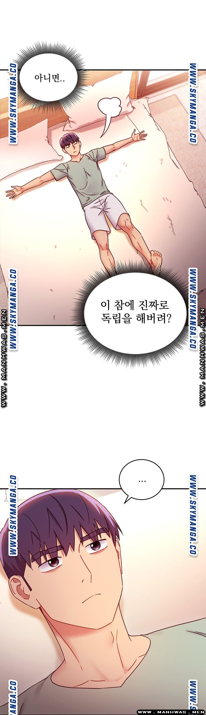 Stepmother Friends Raw - Chapter 62 Page 10
