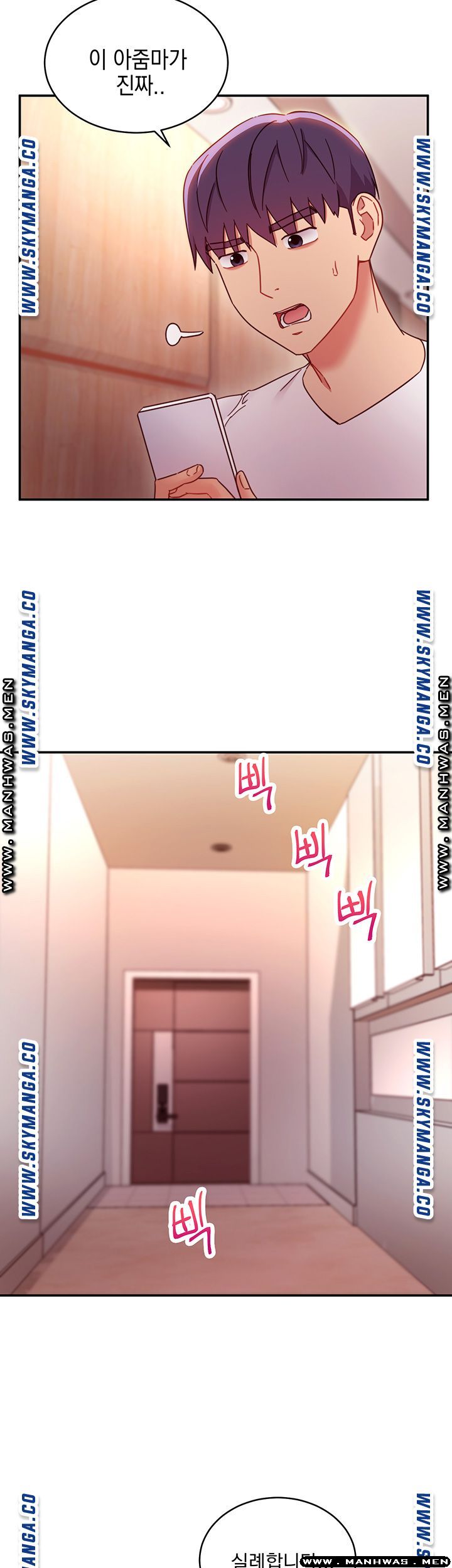 Stepmother Friends Raw - Chapter 62 Page 16