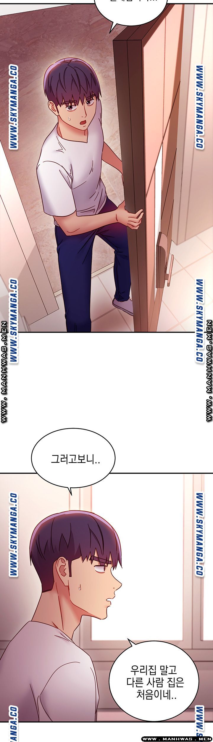Stepmother Friends Raw - Chapter 62 Page 17