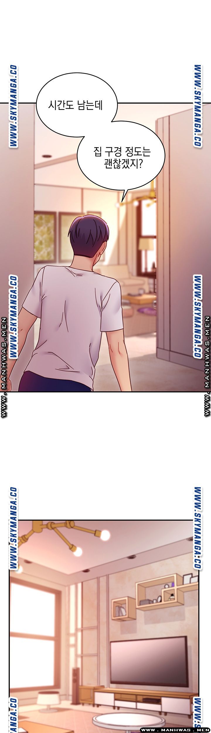 Stepmother Friends Raw - Chapter 62 Page 18