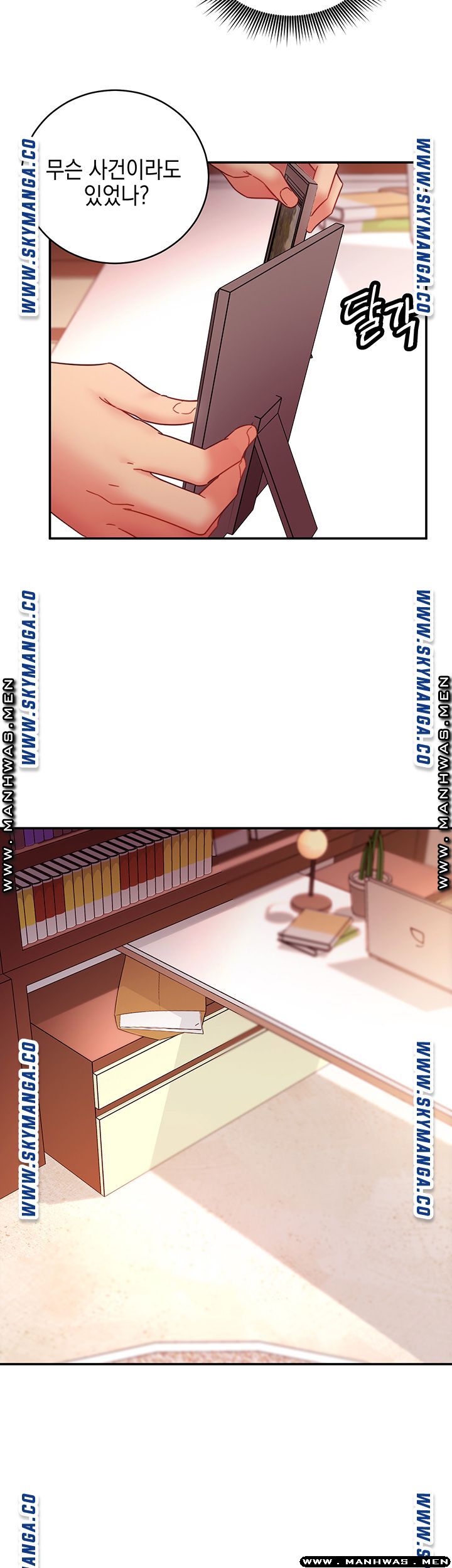 Stepmother Friends Raw - Chapter 62 Page 24