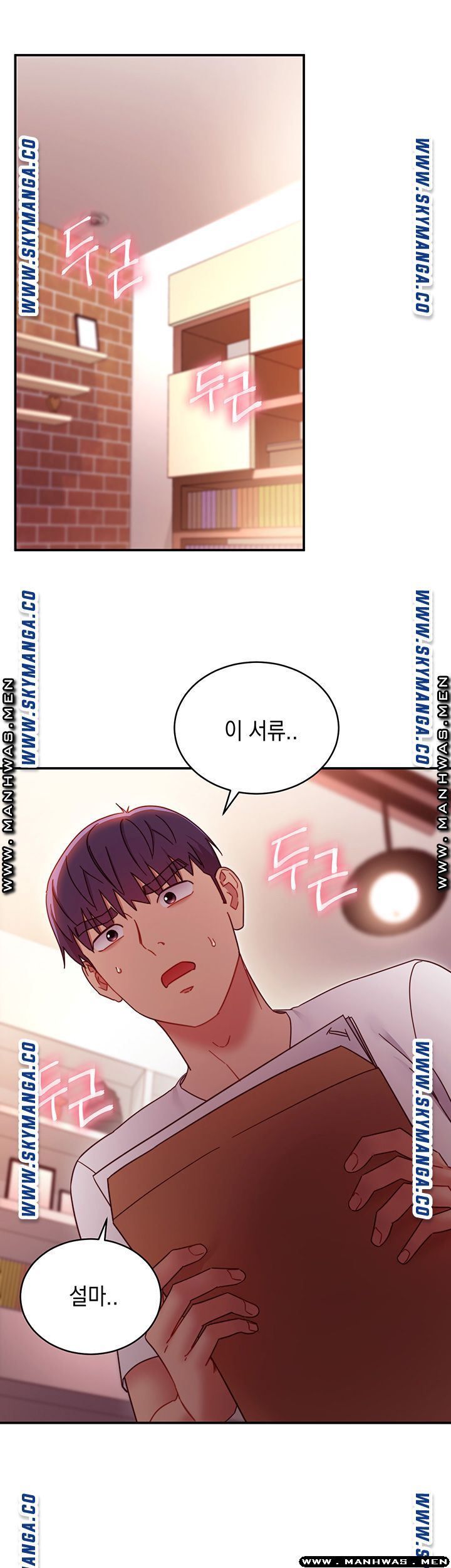 Stepmother Friends Raw - Chapter 62 Page 26