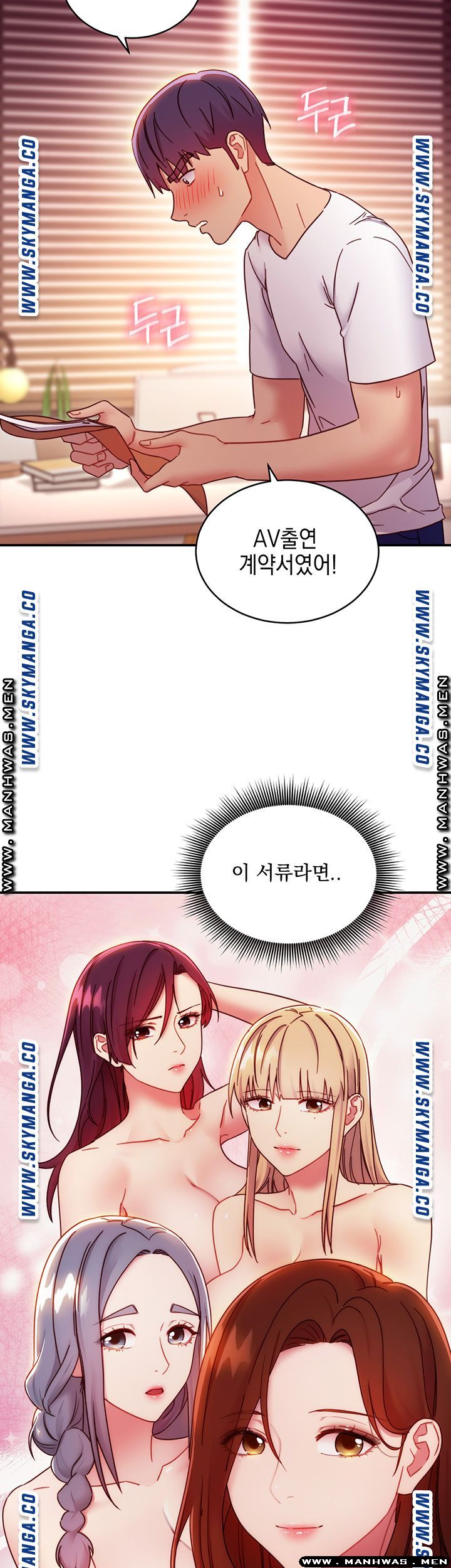 Stepmother Friends Raw - Chapter 62 Page 28