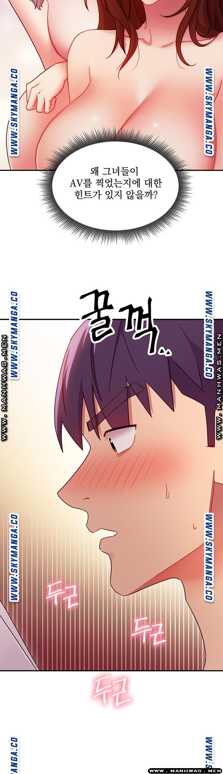 Stepmother Friends Raw - Chapter 62 Page 29