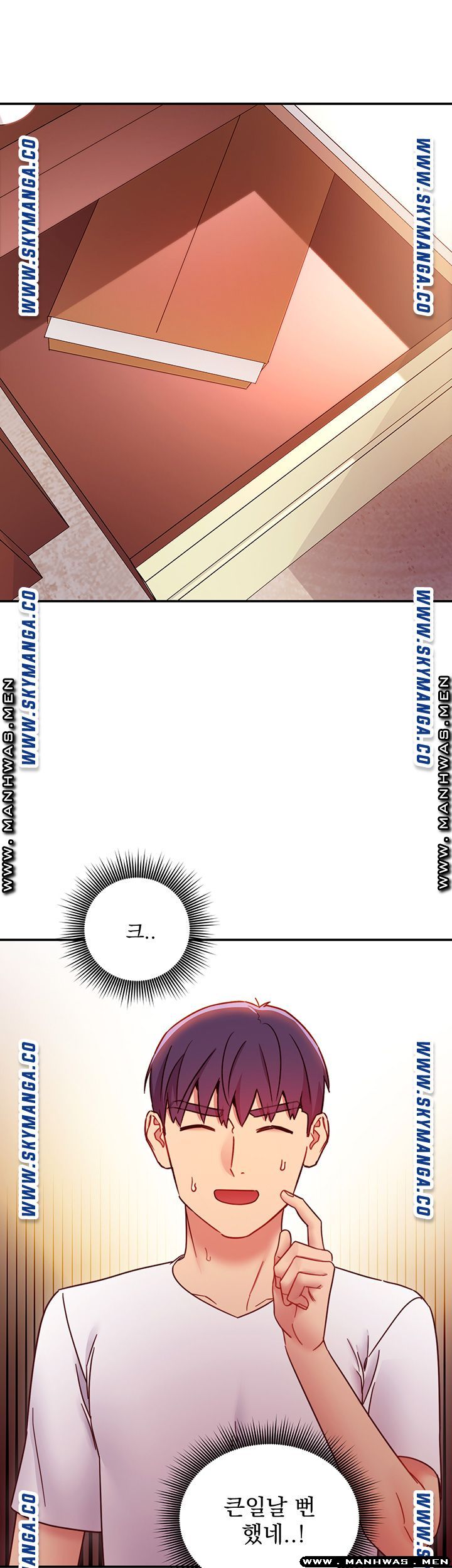 Stepmother Friends Raw - Chapter 62 Page 33